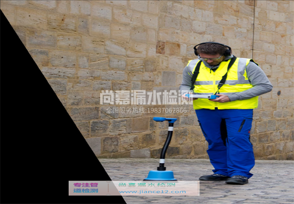 新密漏水检测的原理有哪些？